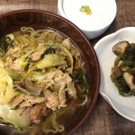 【野草料理】キムチラーメンとしいたけとあおさの醤炒め